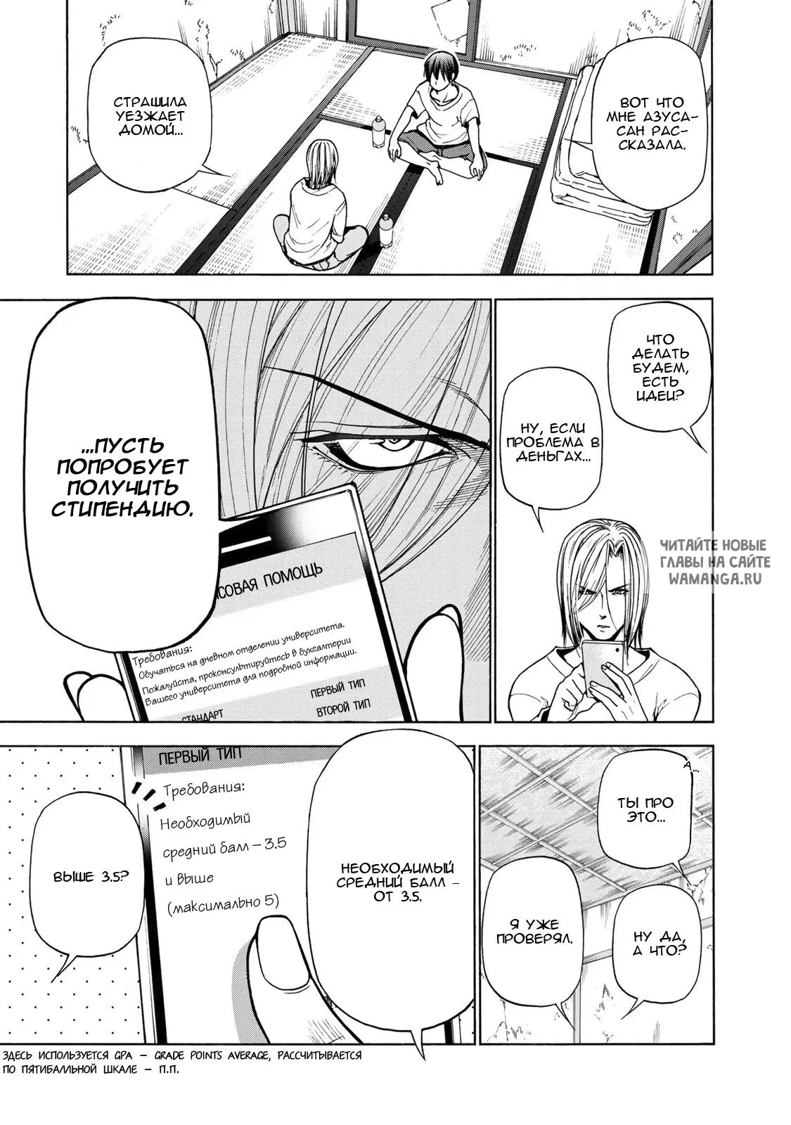 Page 5.000