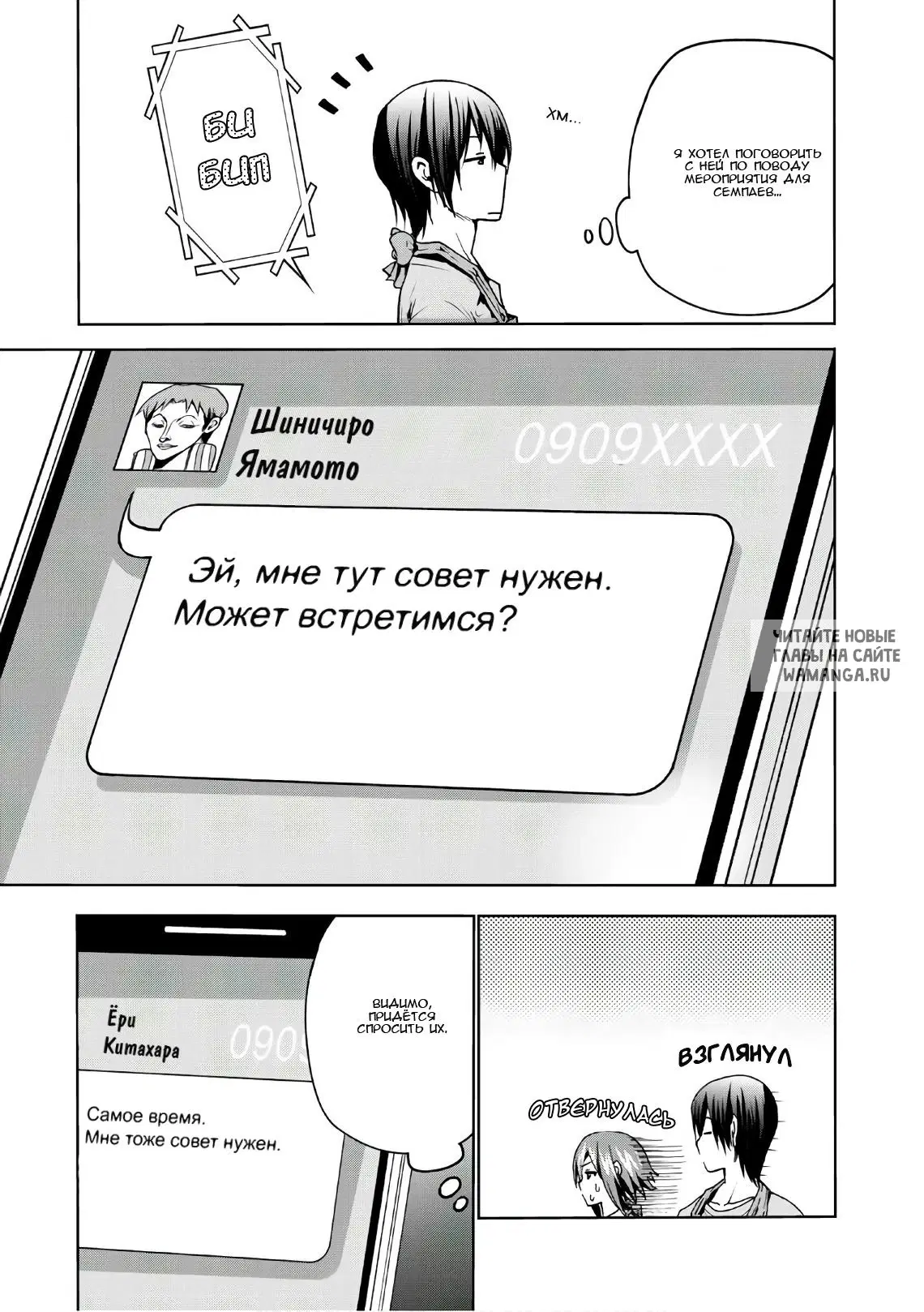 Page 5.000