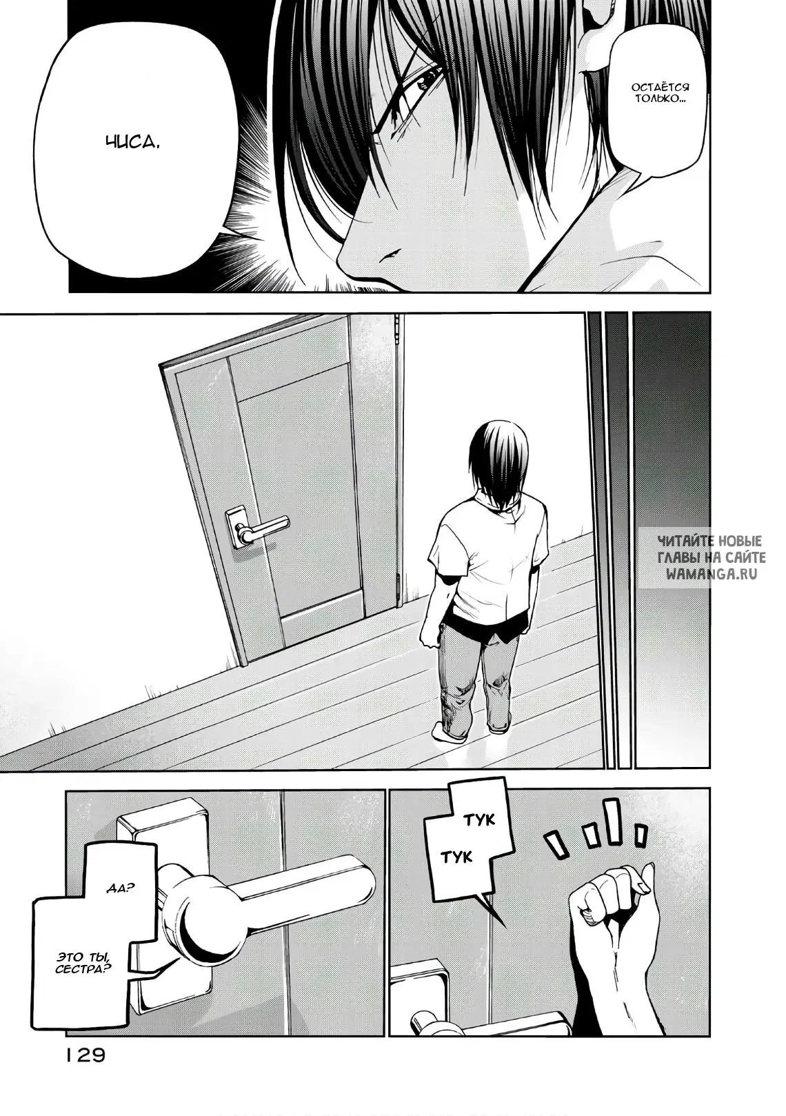 Page 5.000