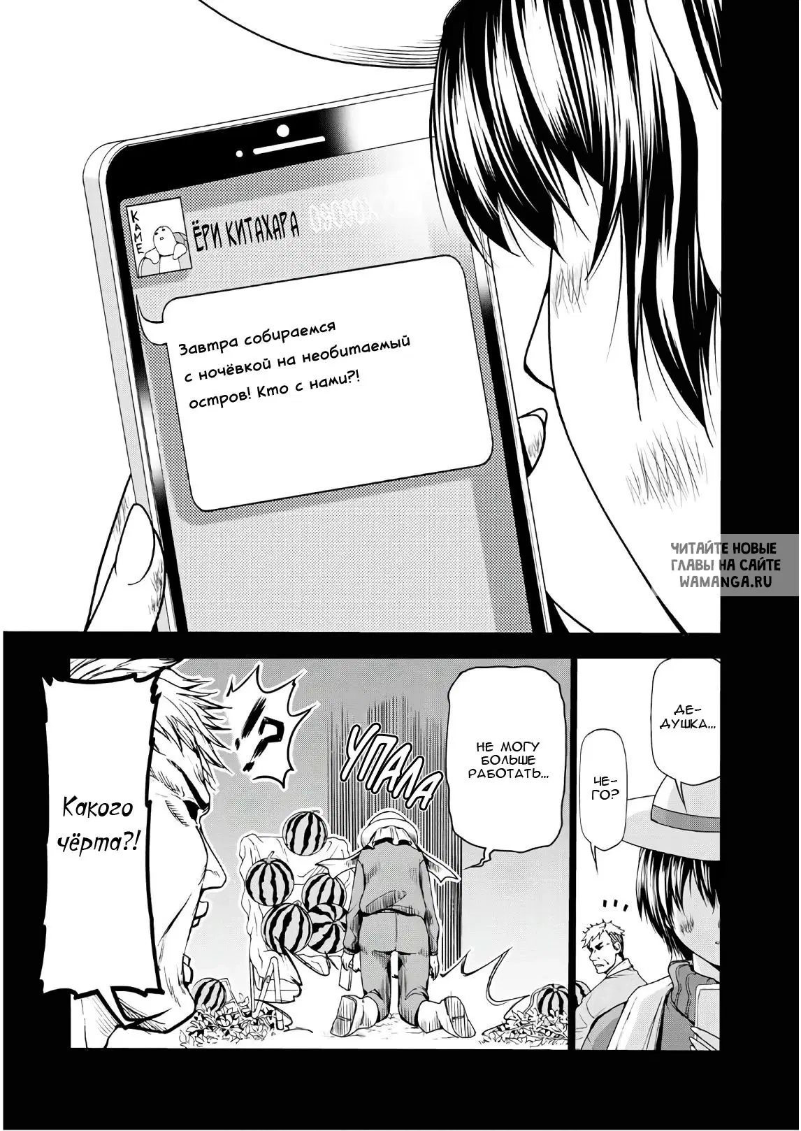 Page 5.000