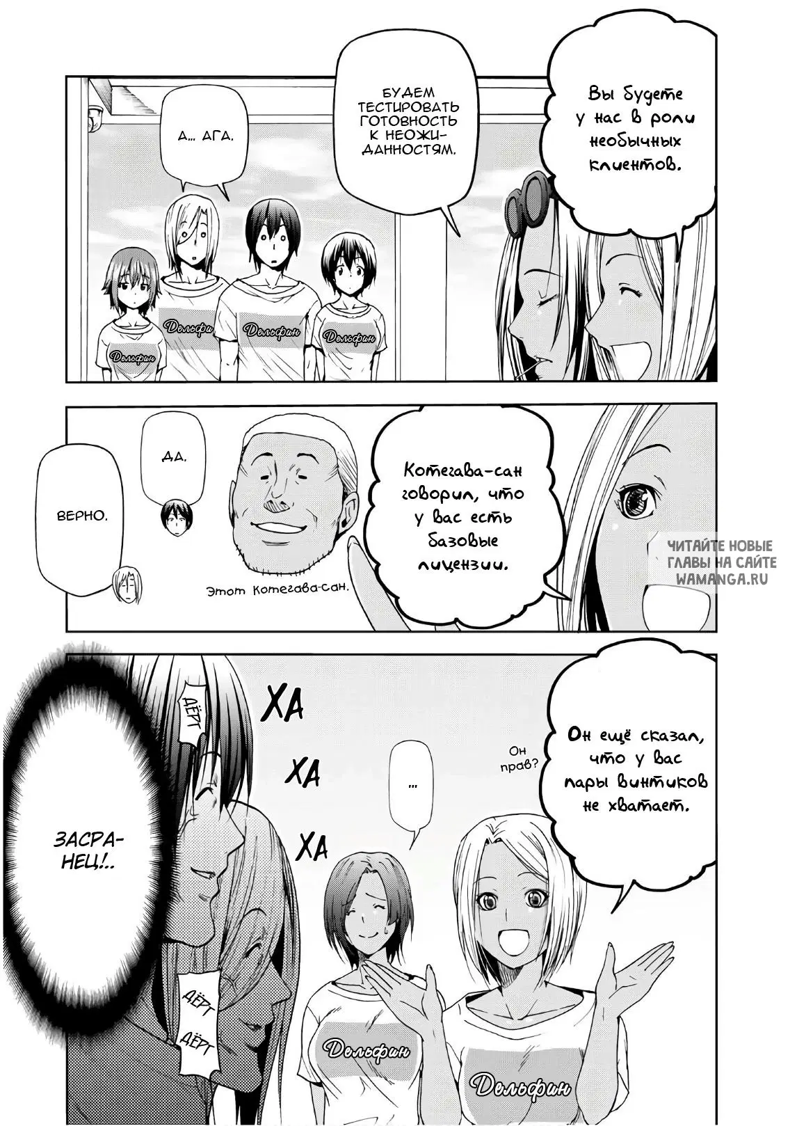 Page 5.000
