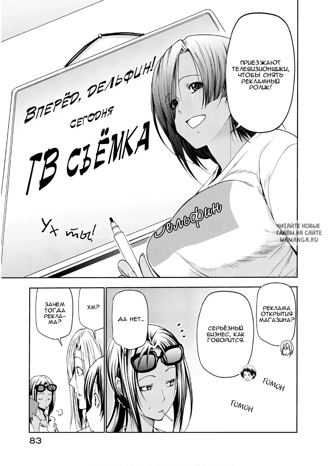 Page 5.000
