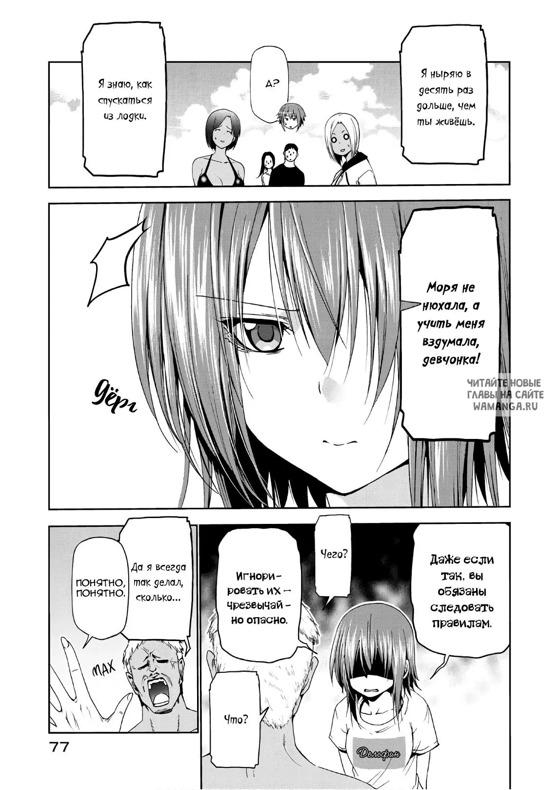 Page 5.000
