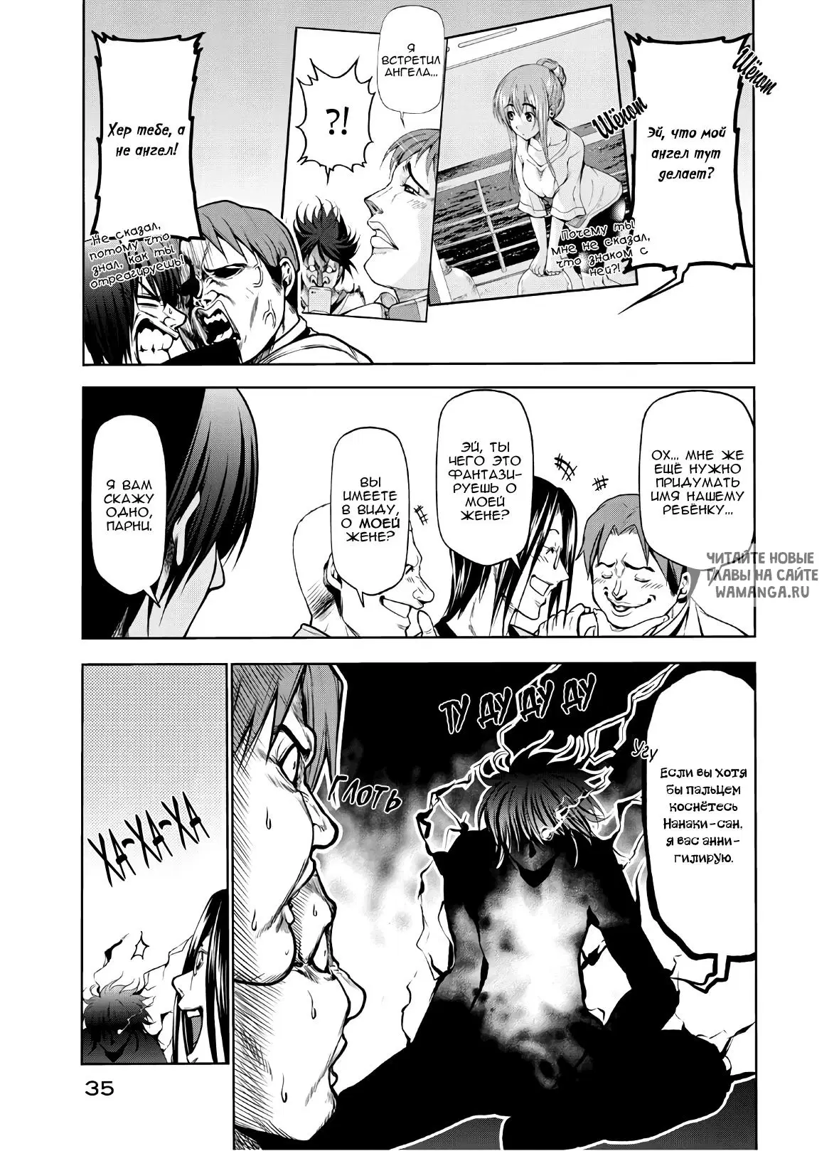 Page 5.000