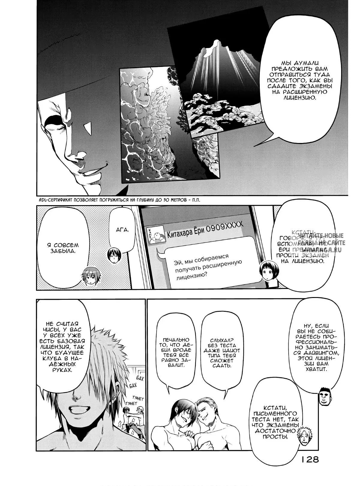 Page 5.000