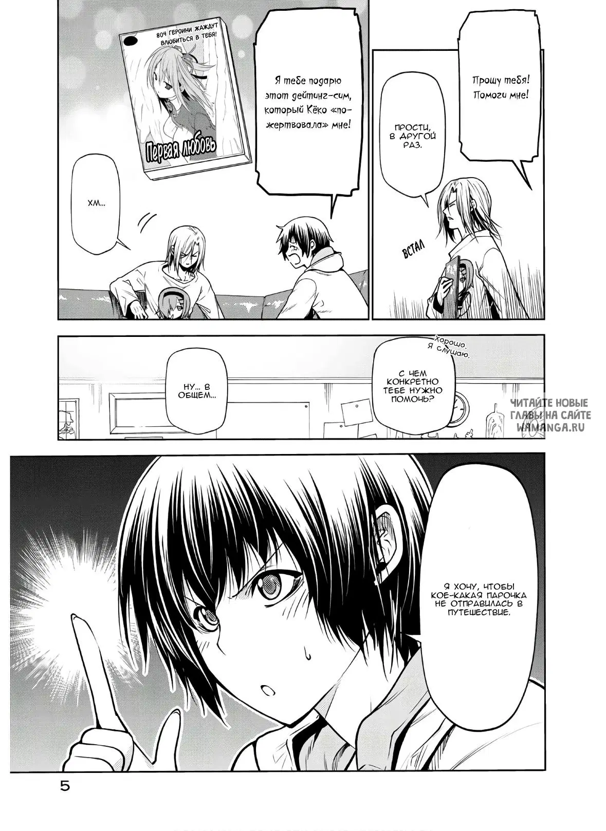 Page 5.000