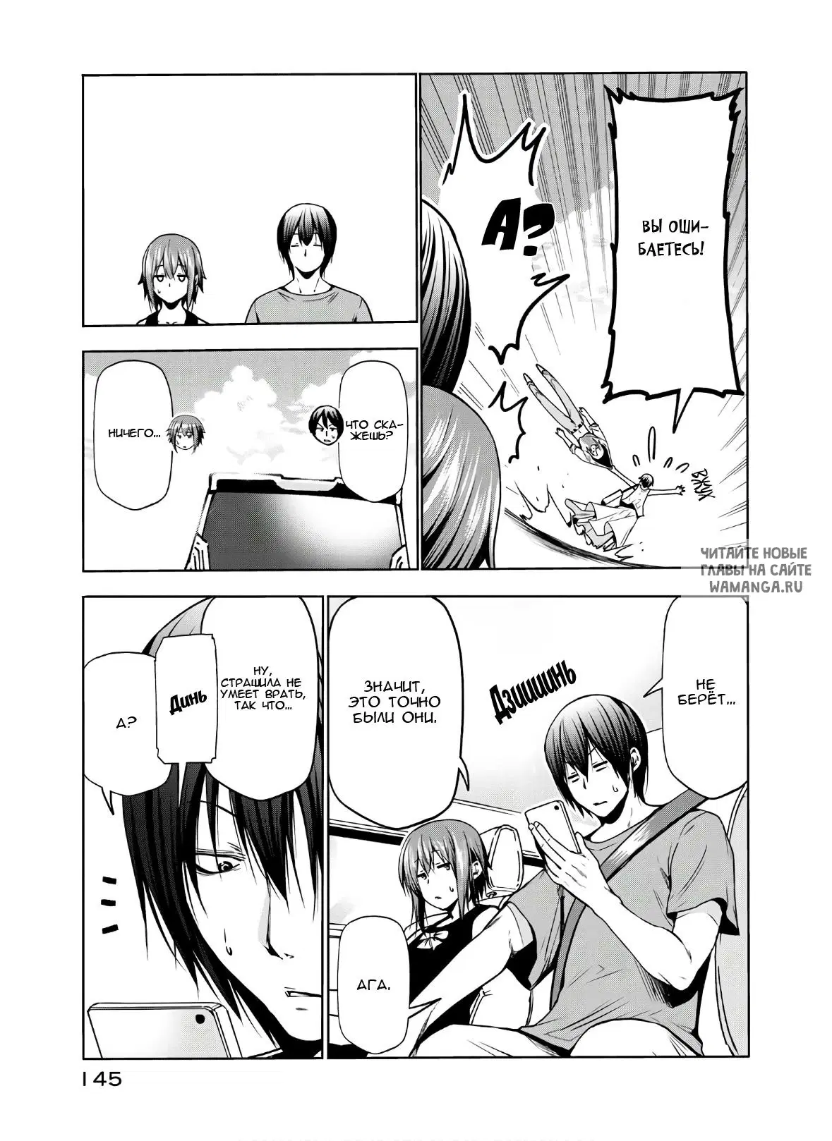 Page 5.000