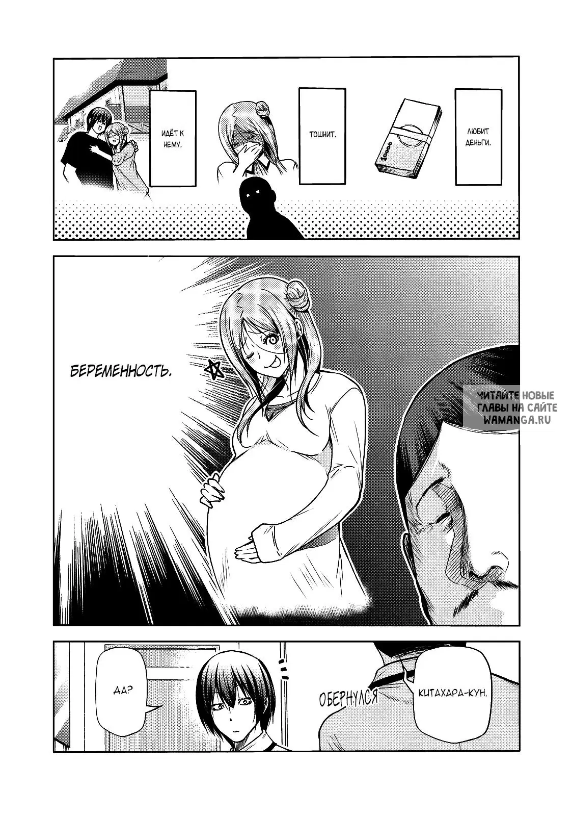 Page 5.000