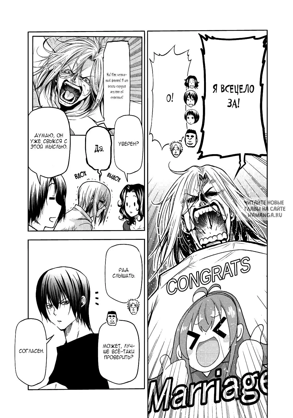 Page 5.000