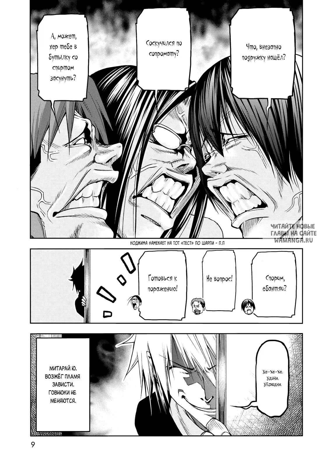 Page 5.000