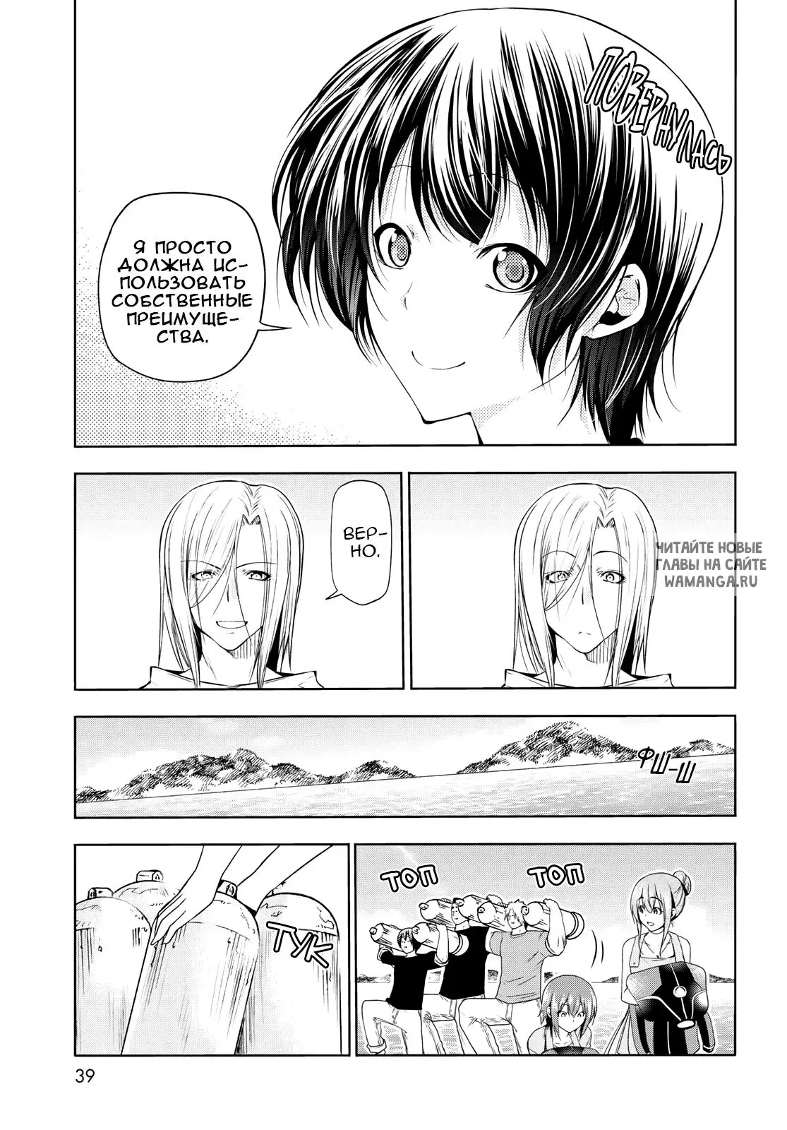 Page 5.000
