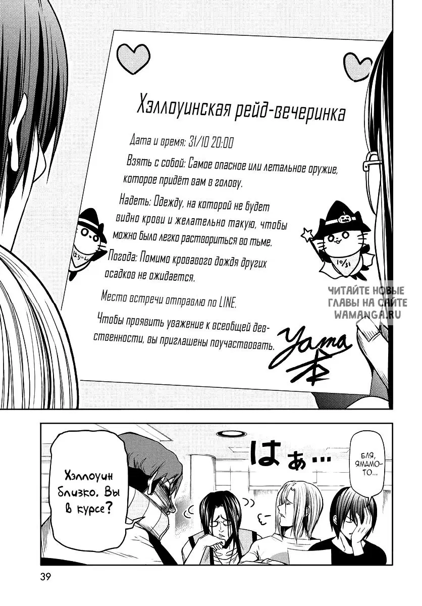 Page 5.000