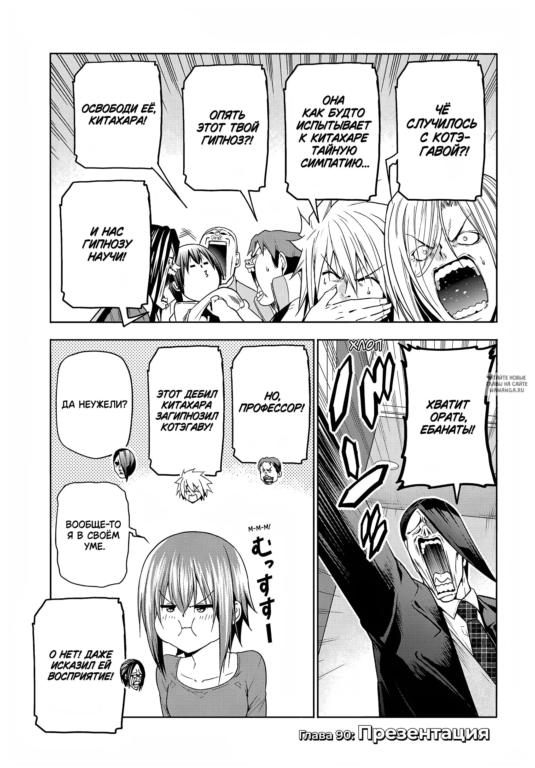 Page 5.000