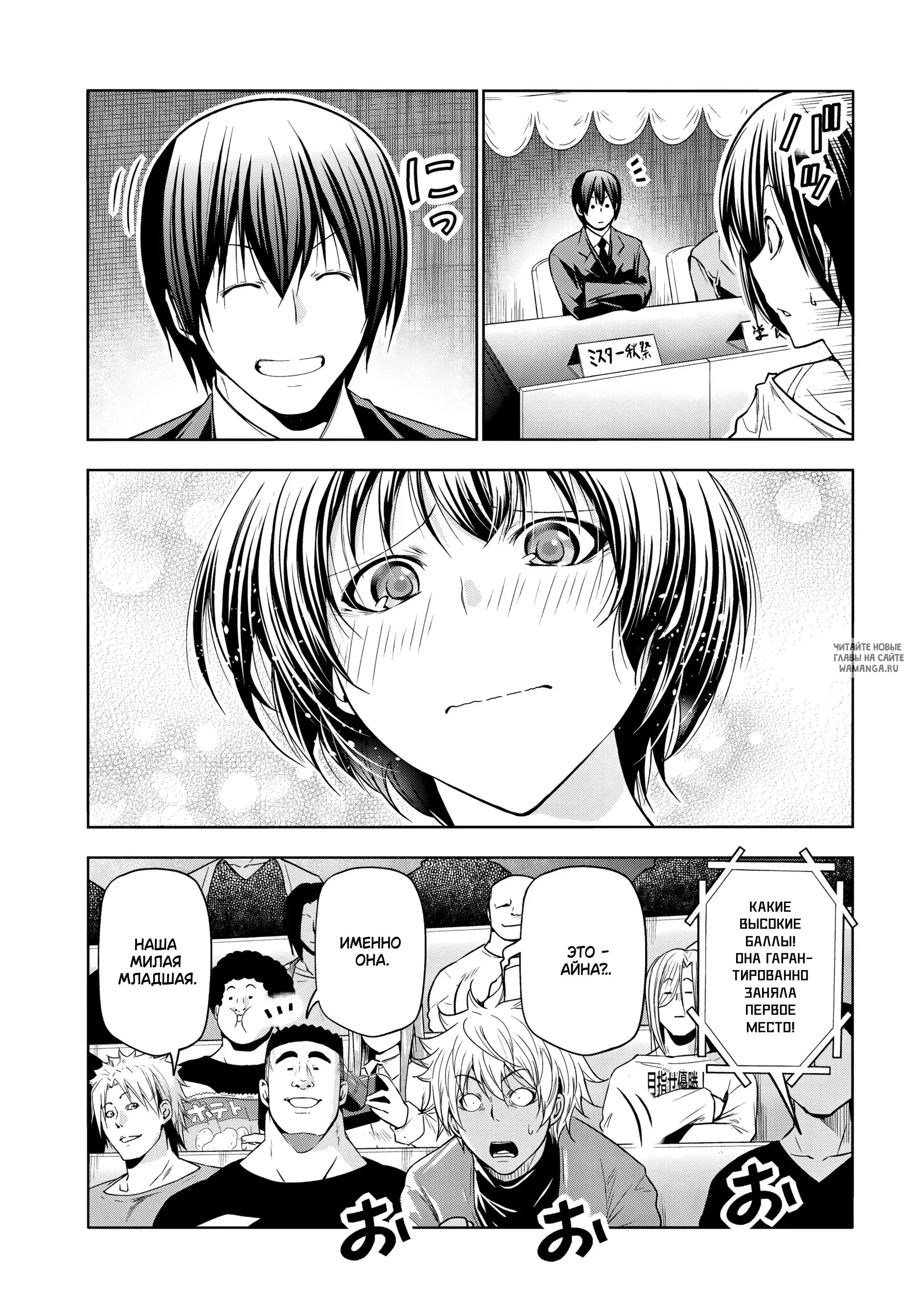 Page 5.000