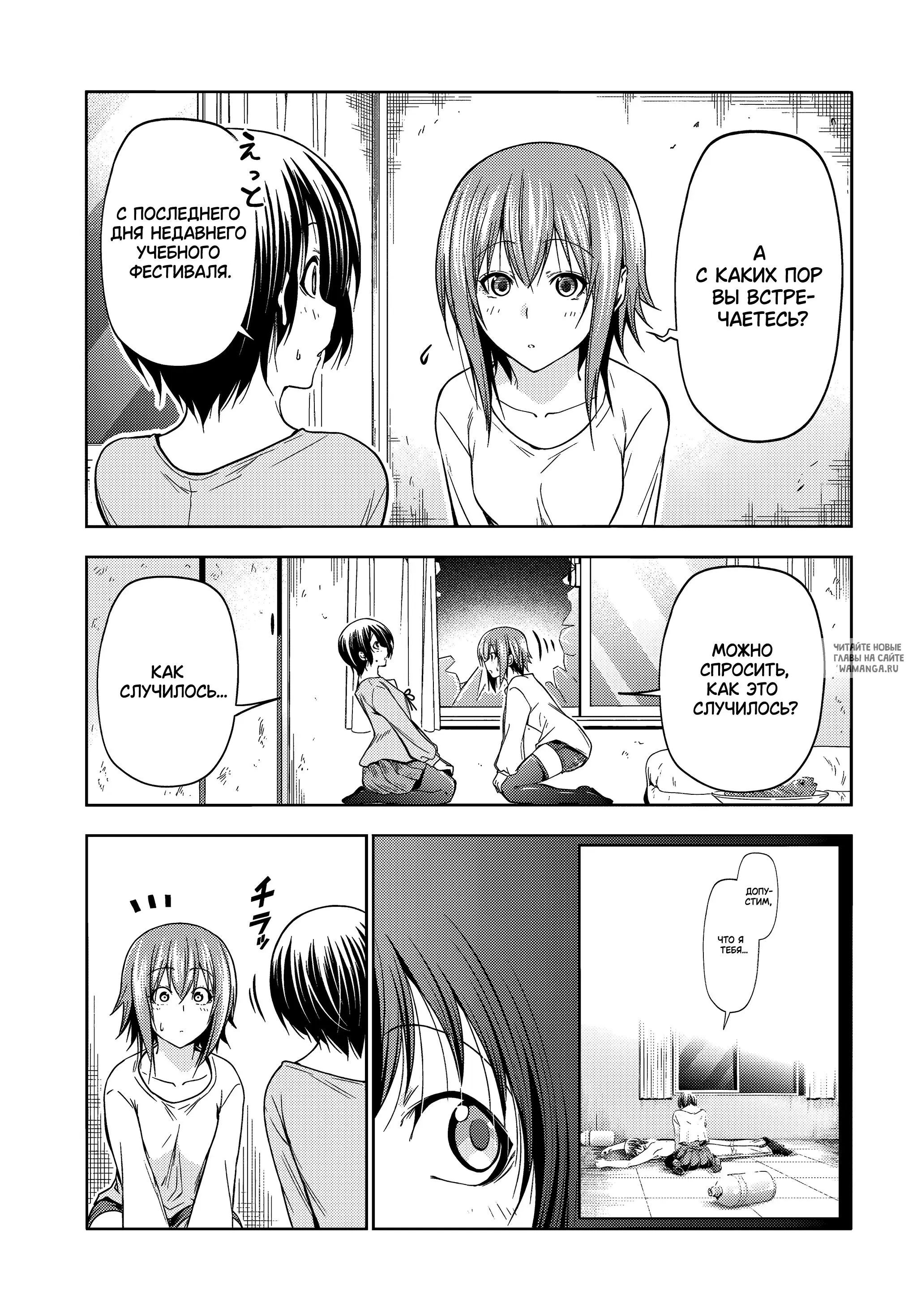 Page 5.000