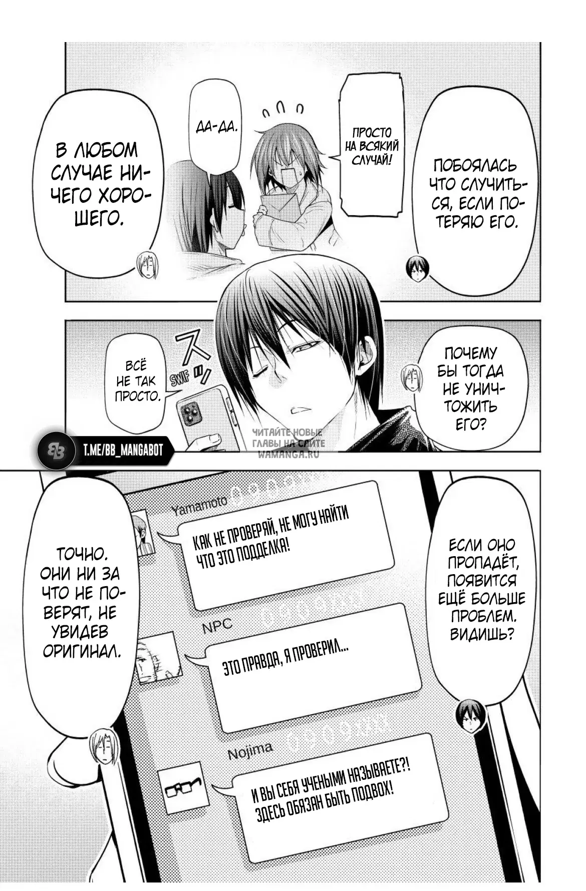 Page 5.000