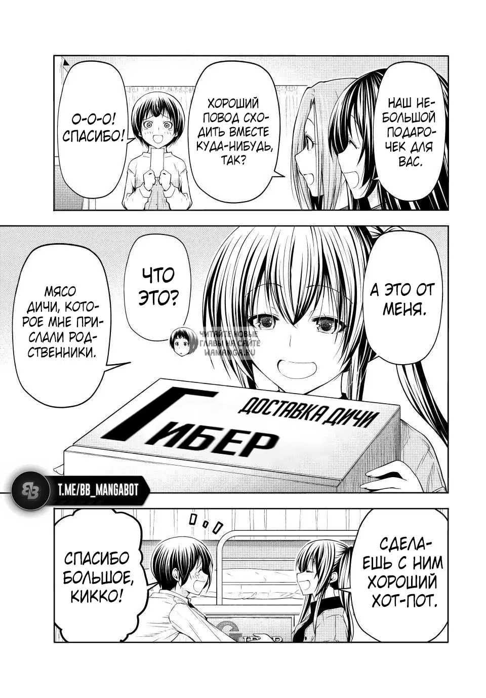 Page 5.000
