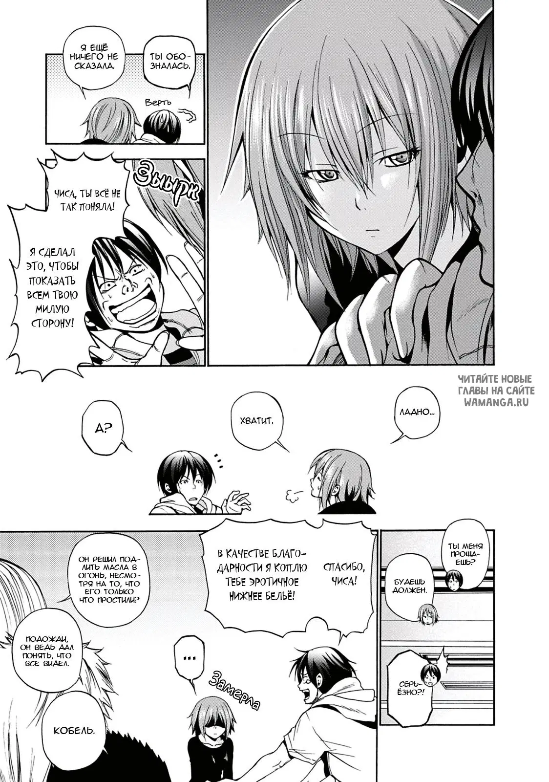 Page 5.000