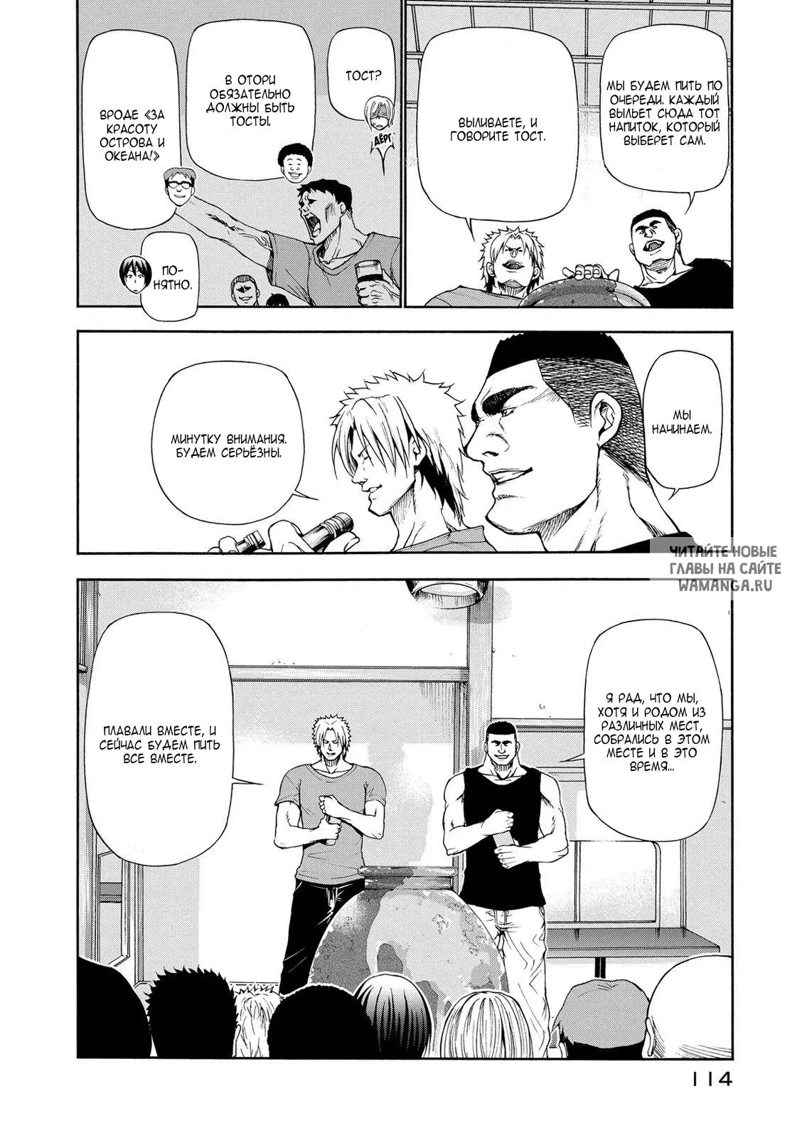 Page 5.000