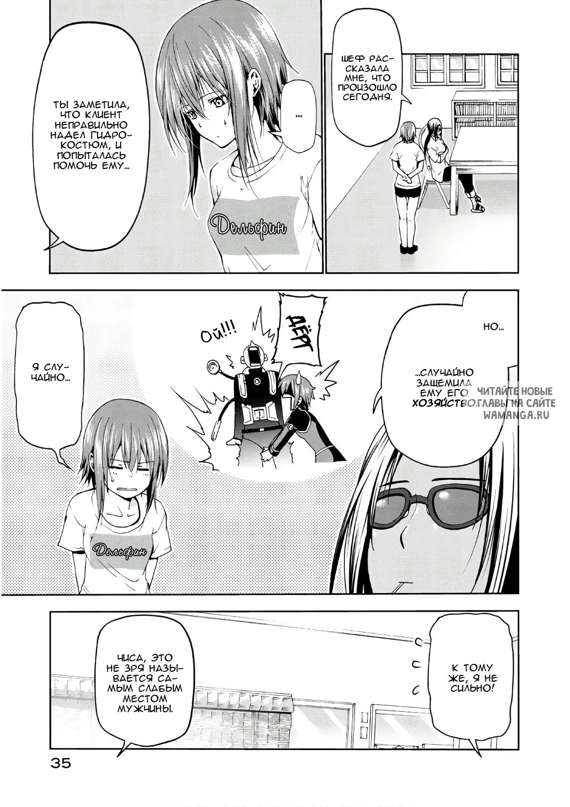 Page 5.000