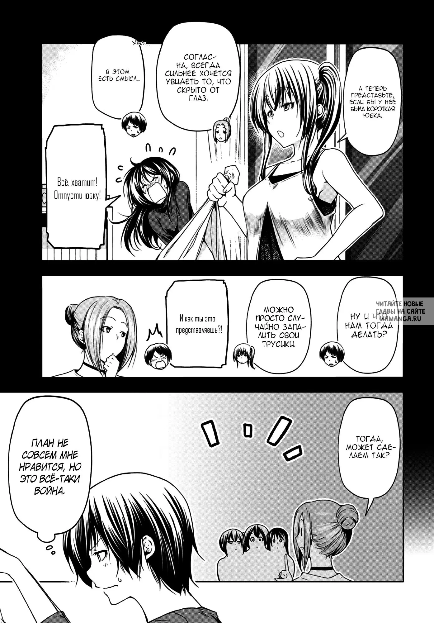 Page 5.000