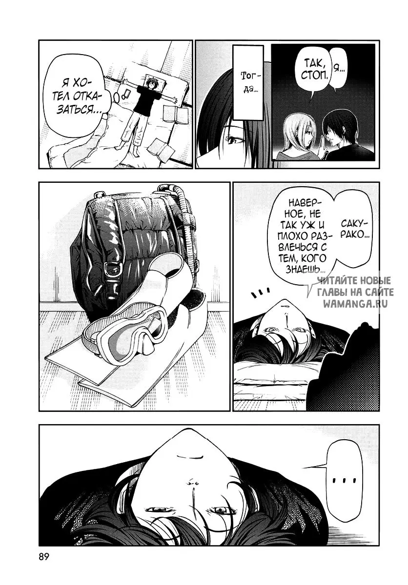 Page 5.000