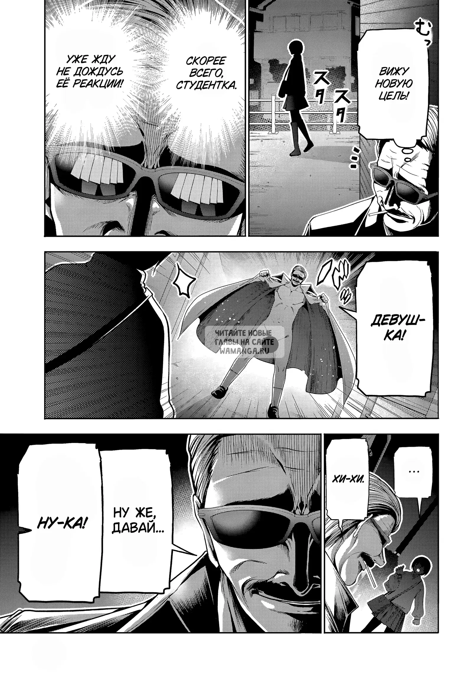 Page 5.000