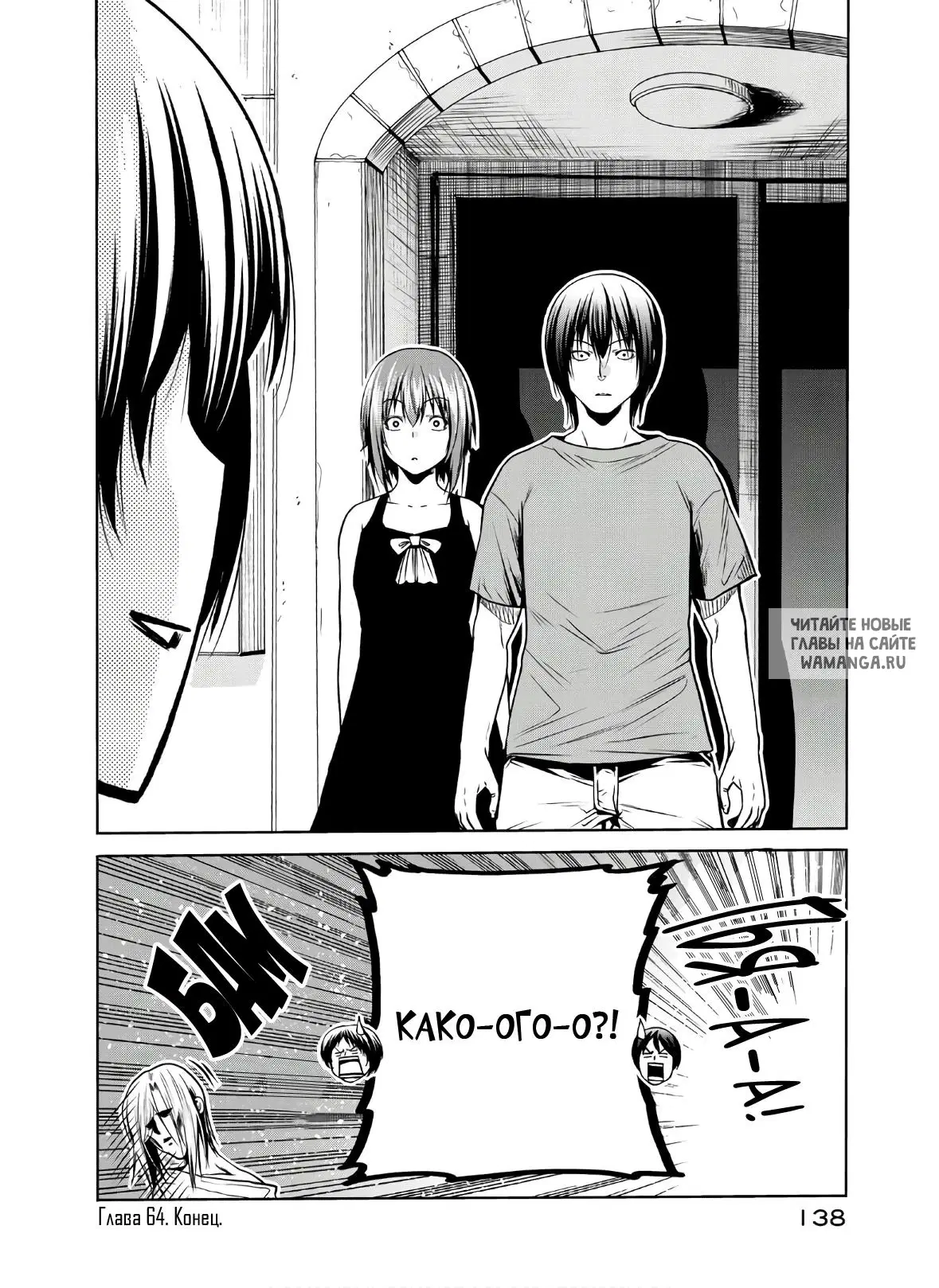 Page 52.000
