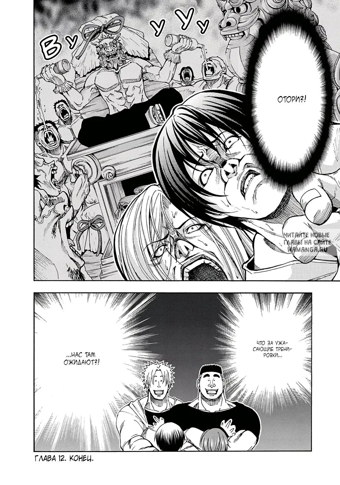 Page 52.000