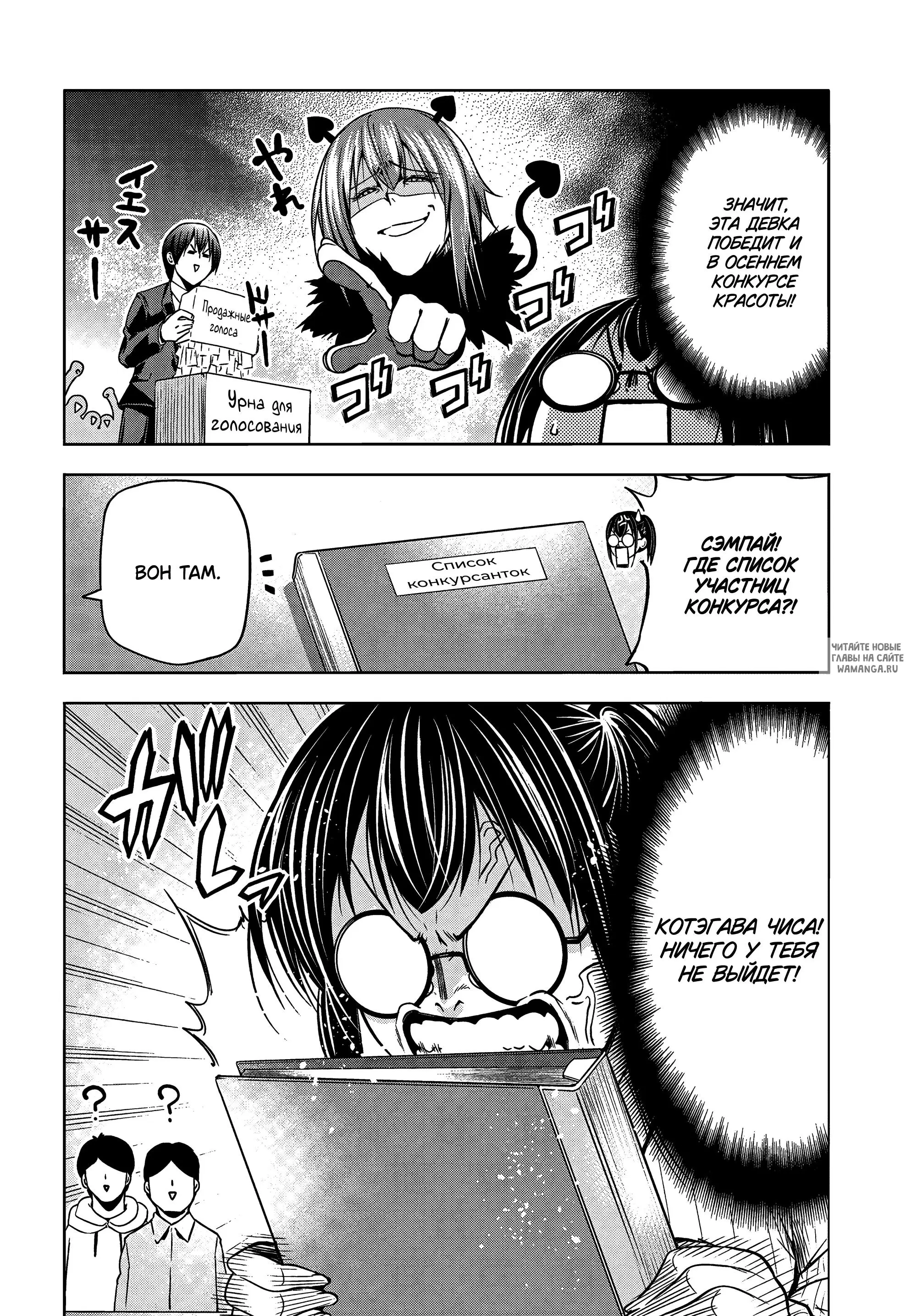 Page 52.000