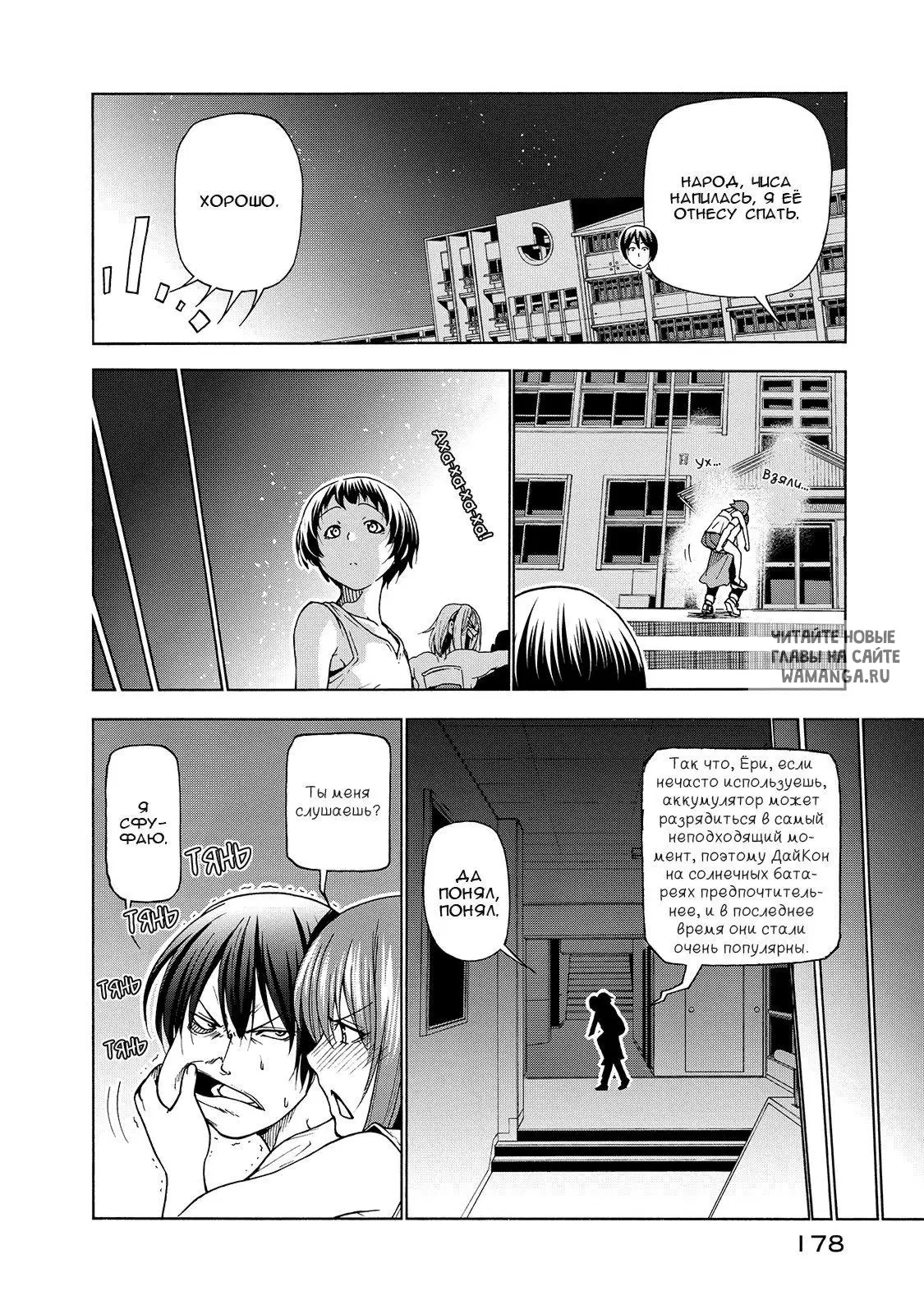 Page 53.000