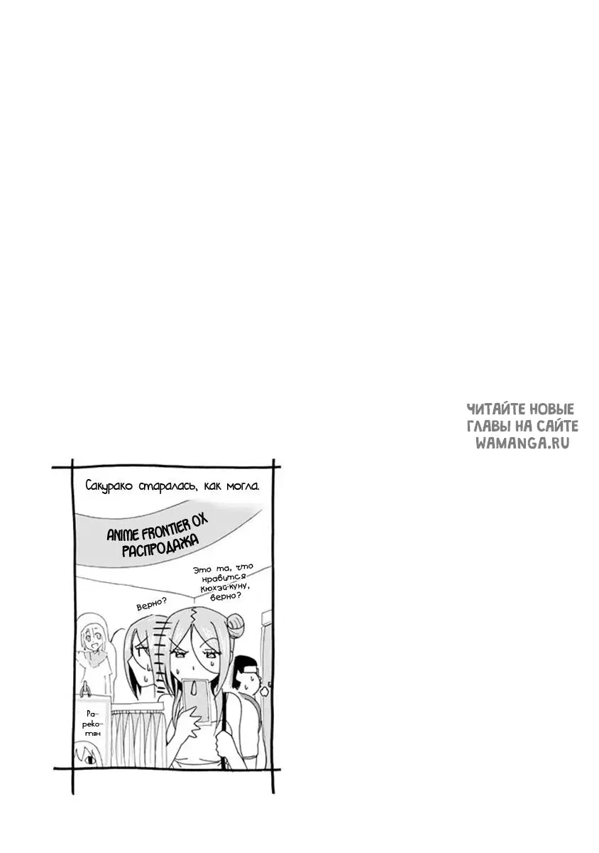 Page 64.000