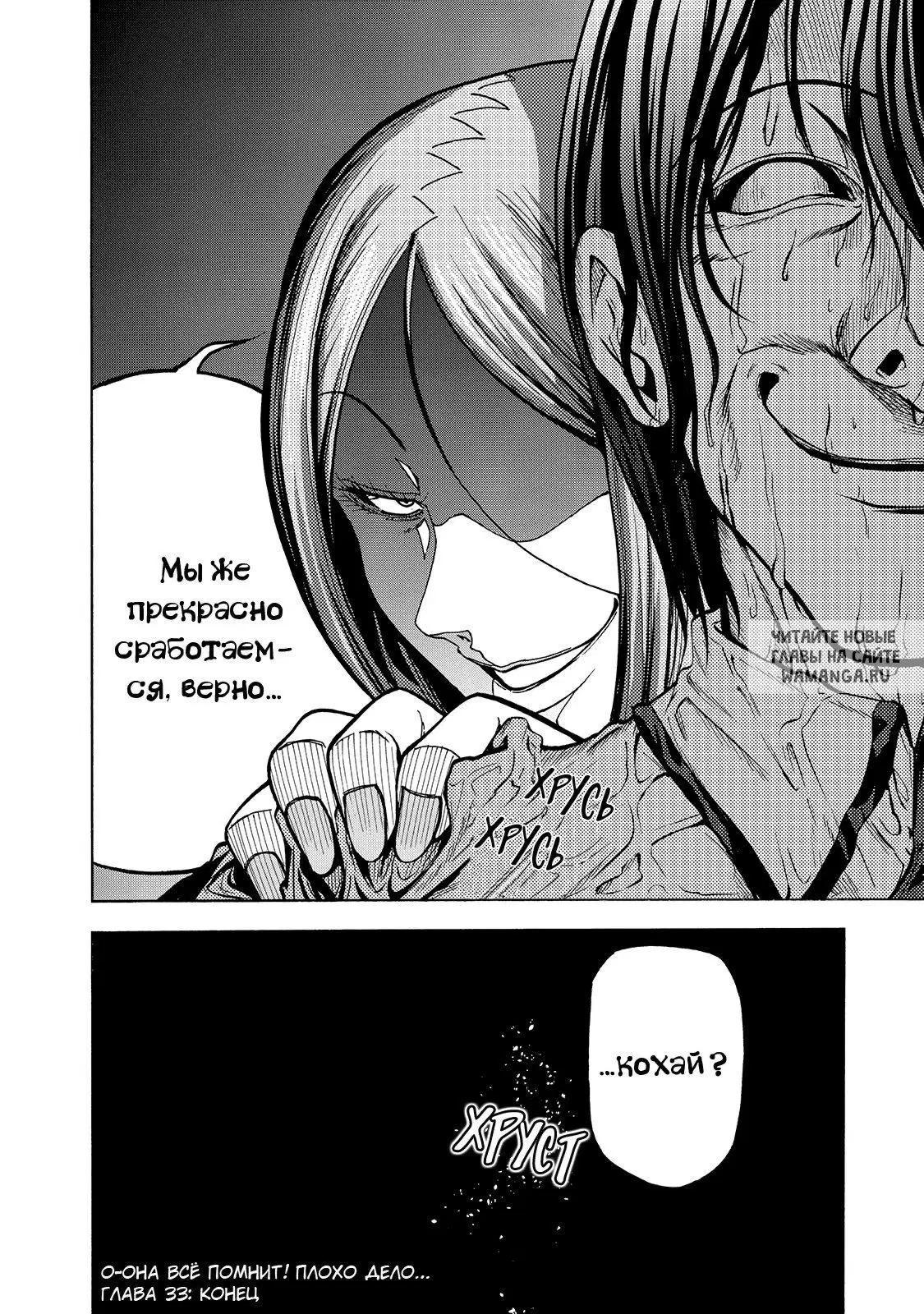 Page 61.000