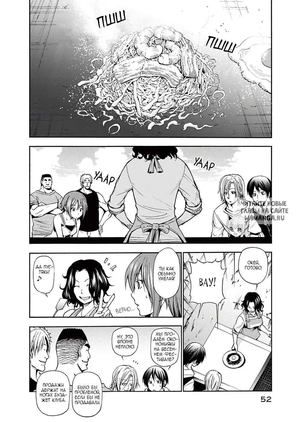 Page 6.000