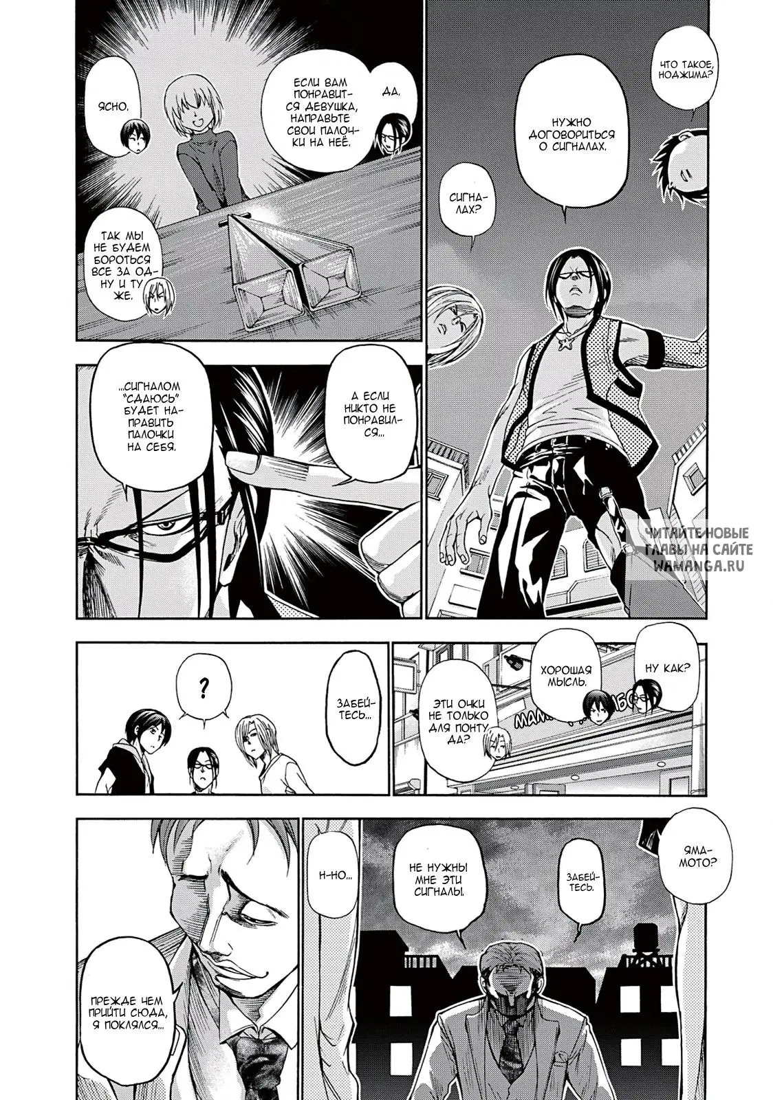 Page 6.000