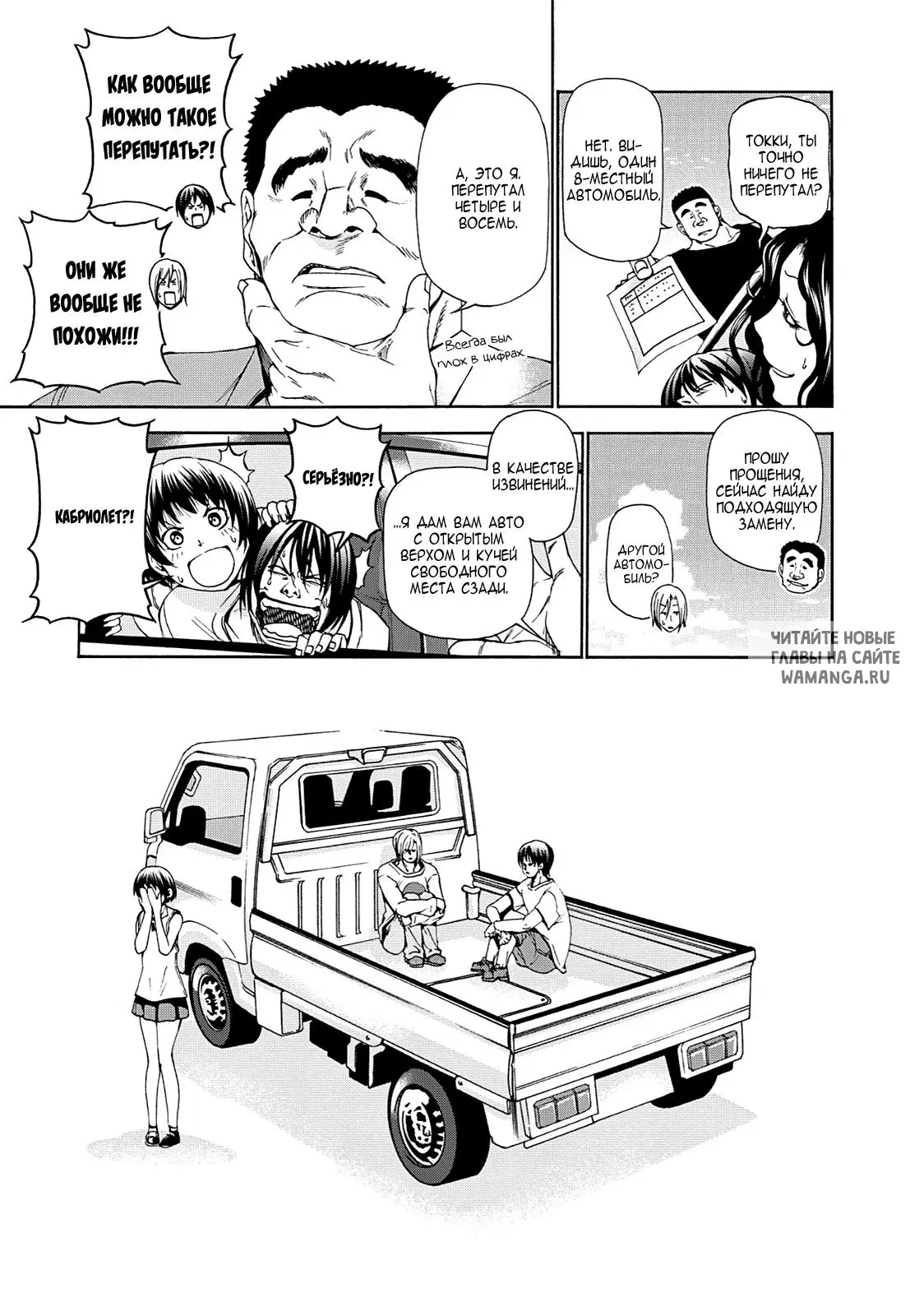 Page 6.000