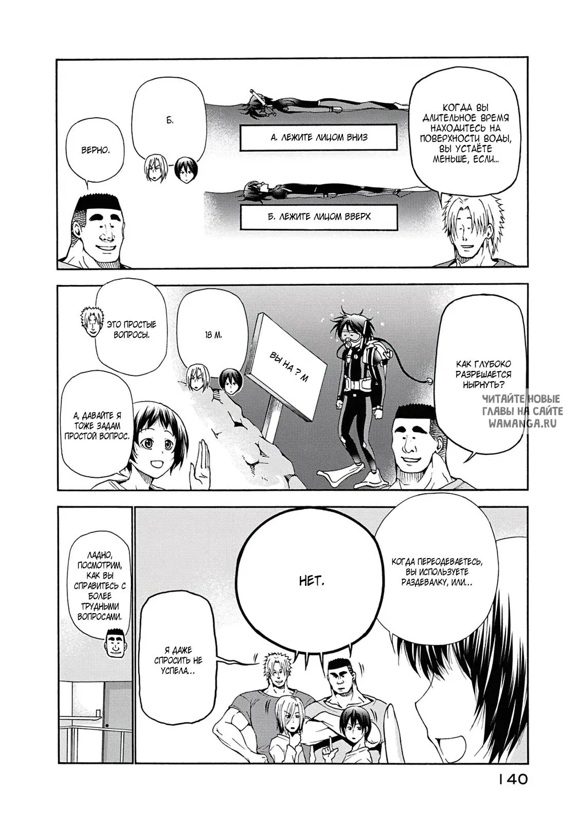 Page 6.000