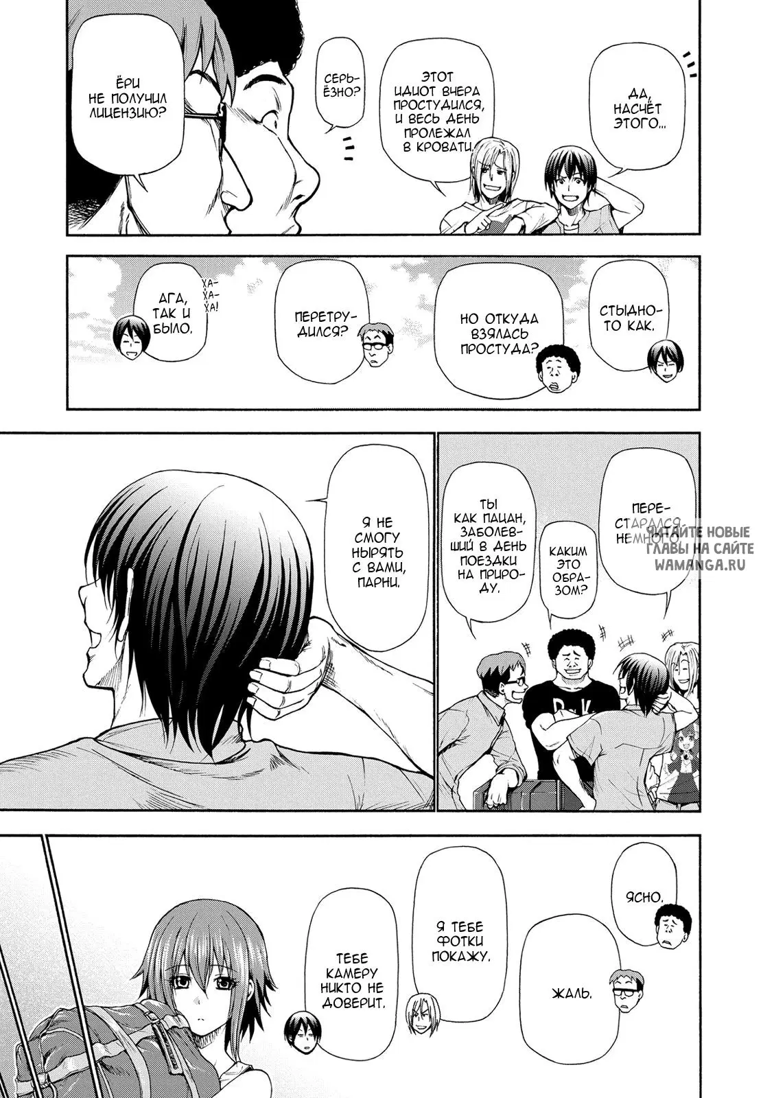 Page 6.000