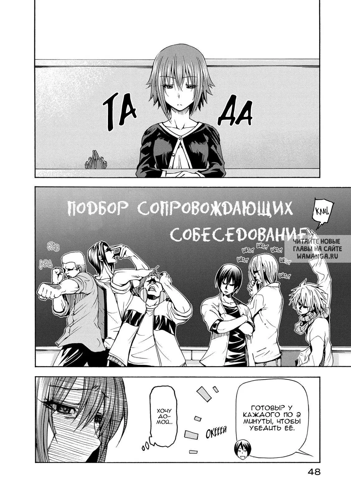 Page 6.000