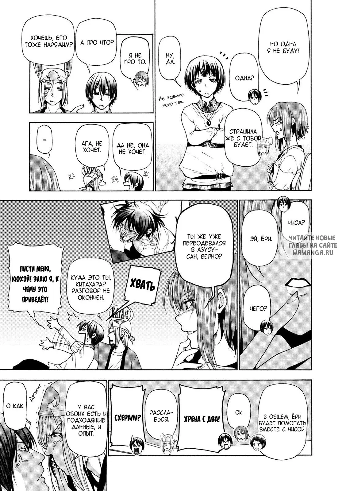 Page 6.000