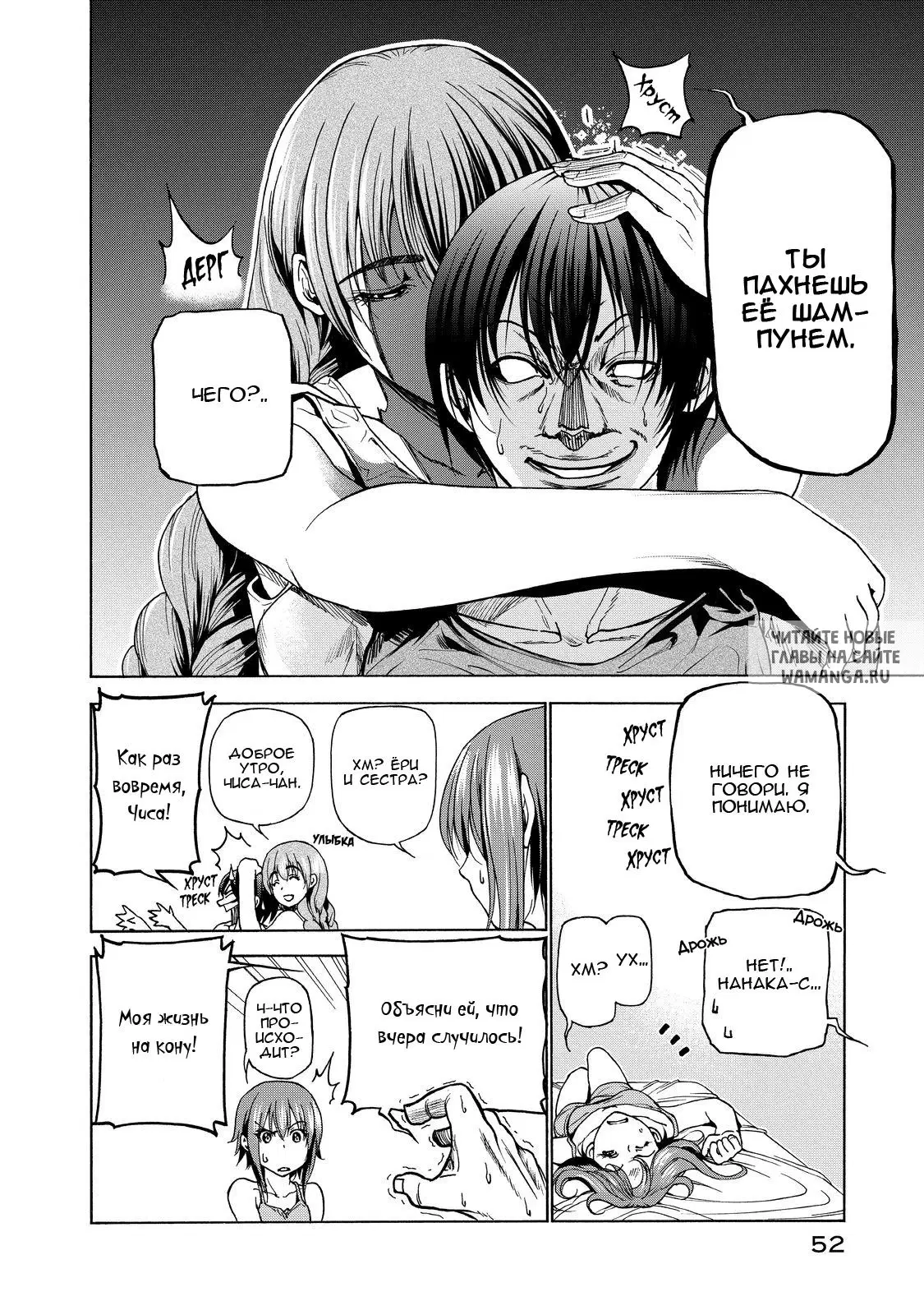 Page 6.000