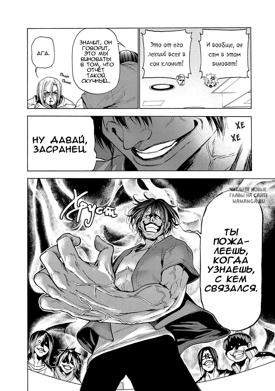 Page 6.000