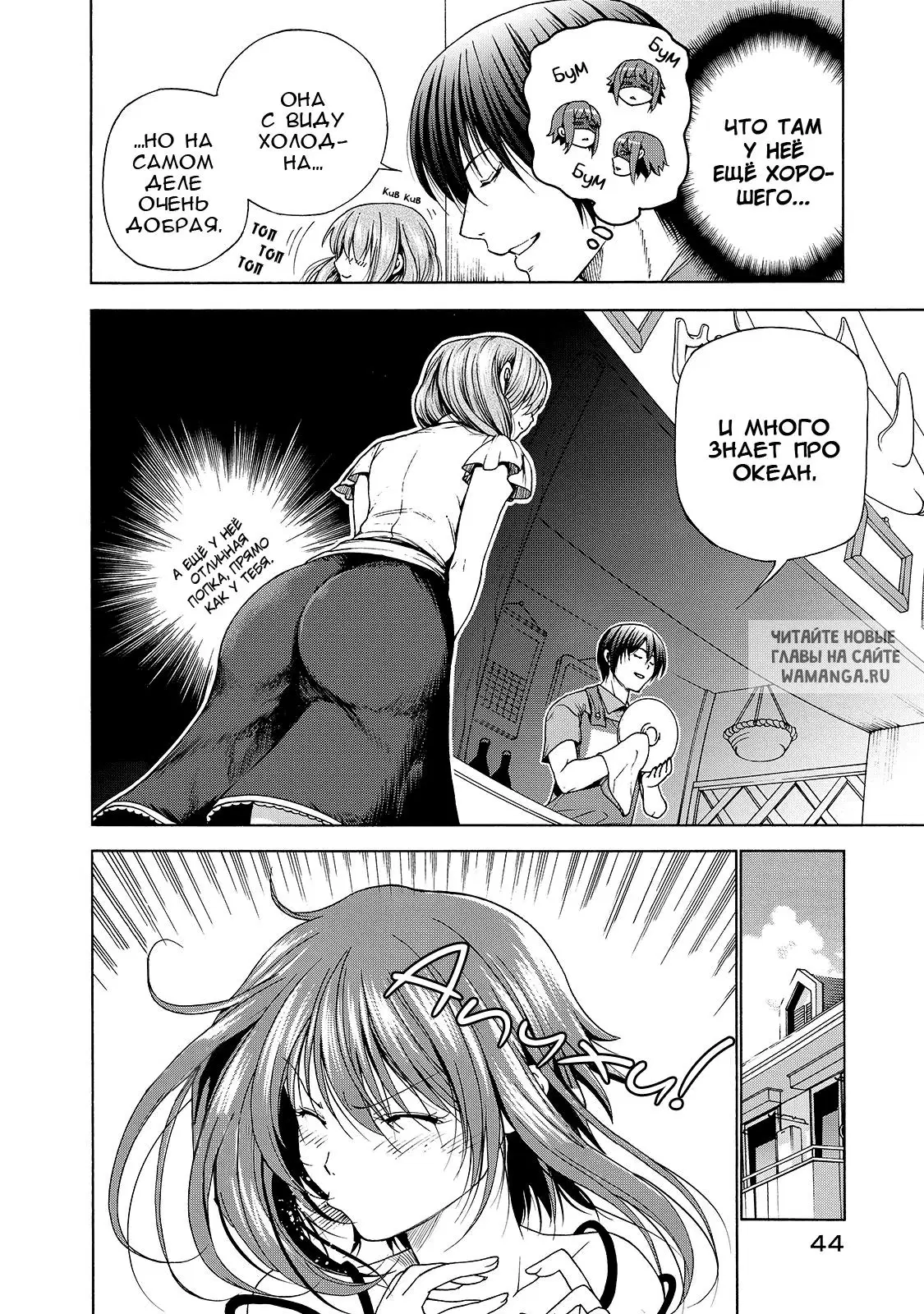Page 6.000