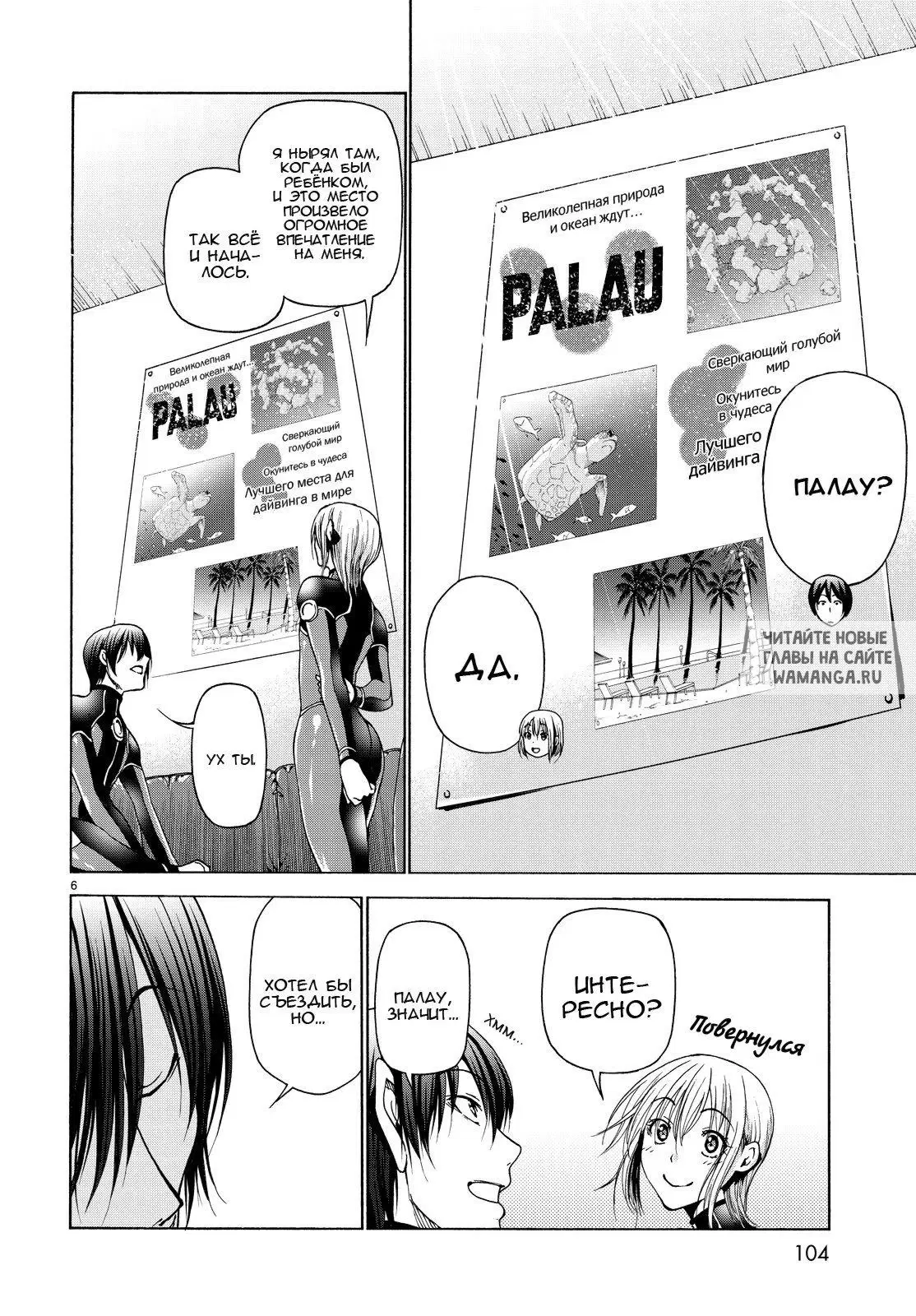 Page 6.000