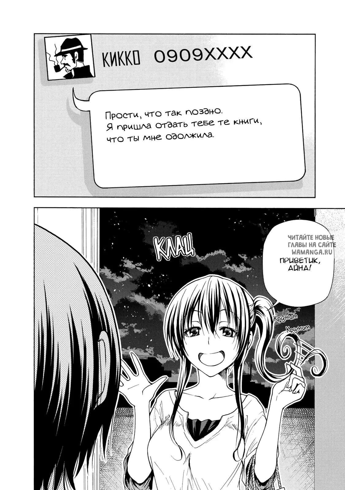 Page 6.000