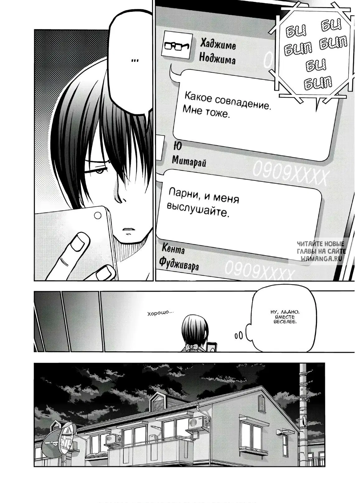 Page 6.000