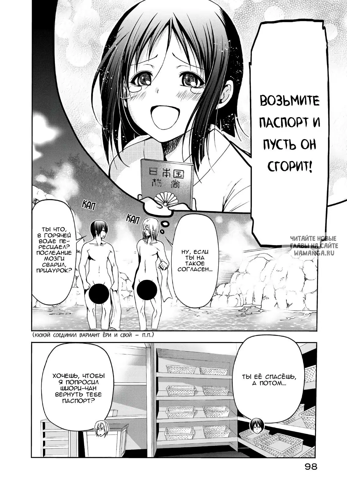 Page 6.000