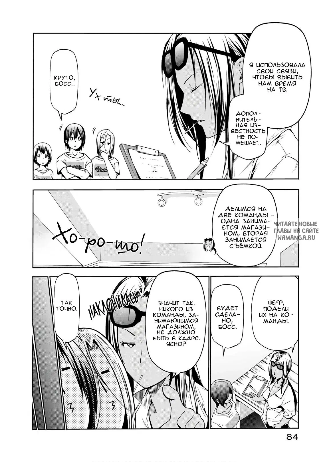 Page 6.000