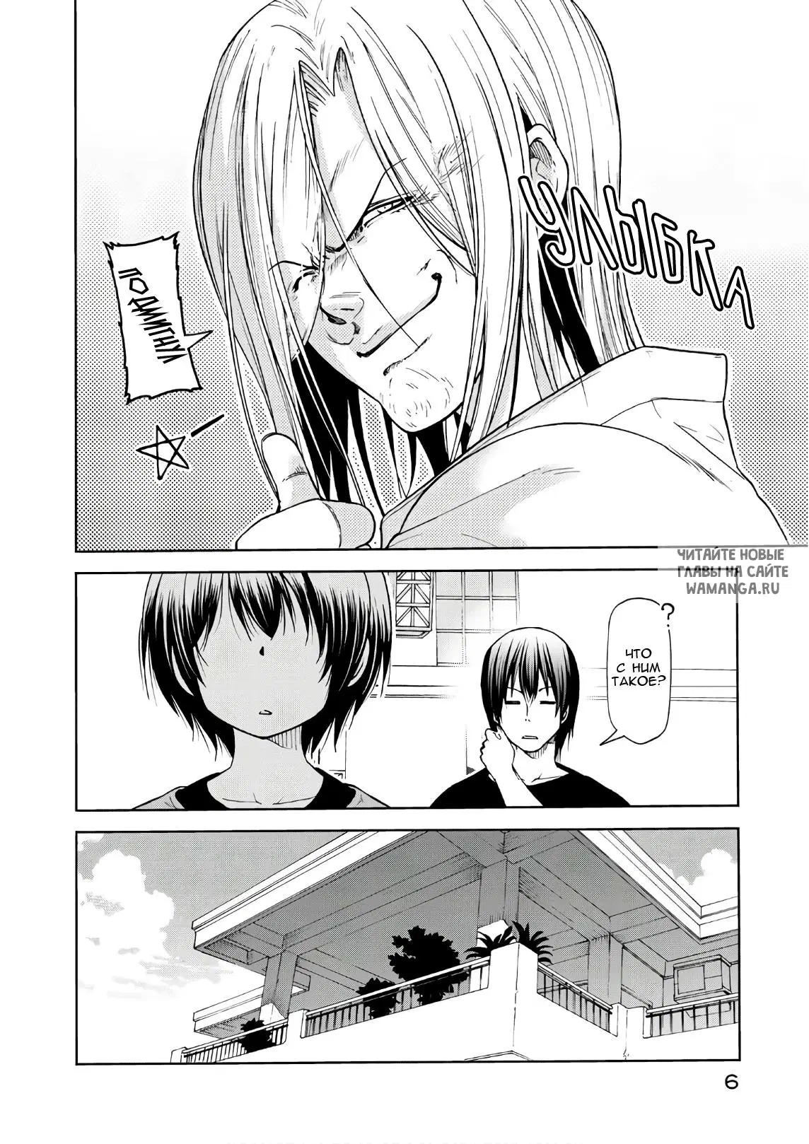 Page 6.000