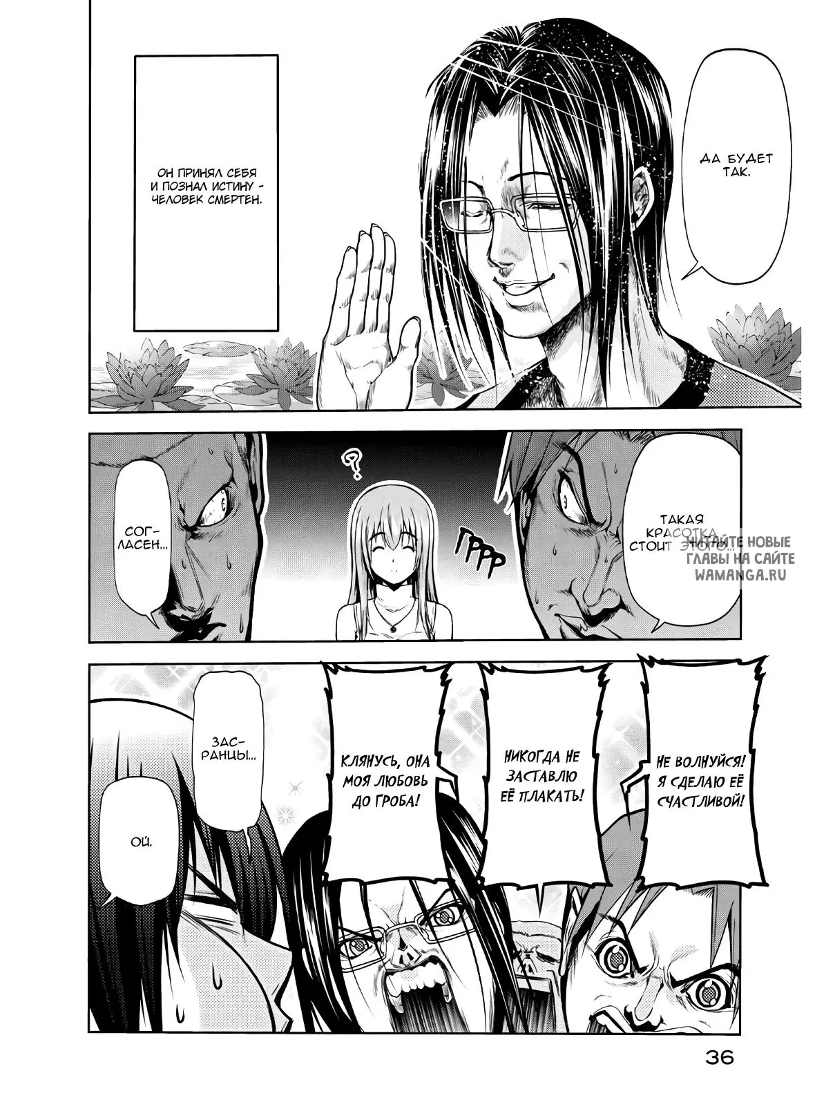 Page 6.000
